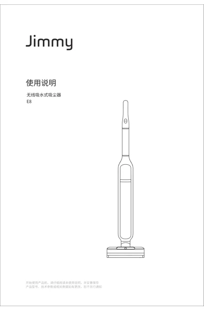 lexy 莱克 JIMMY-VC-SW303C-